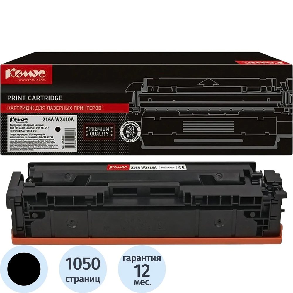 Картридж лазерный Комус 216A W2410A чер. для HP MFP M182/M183