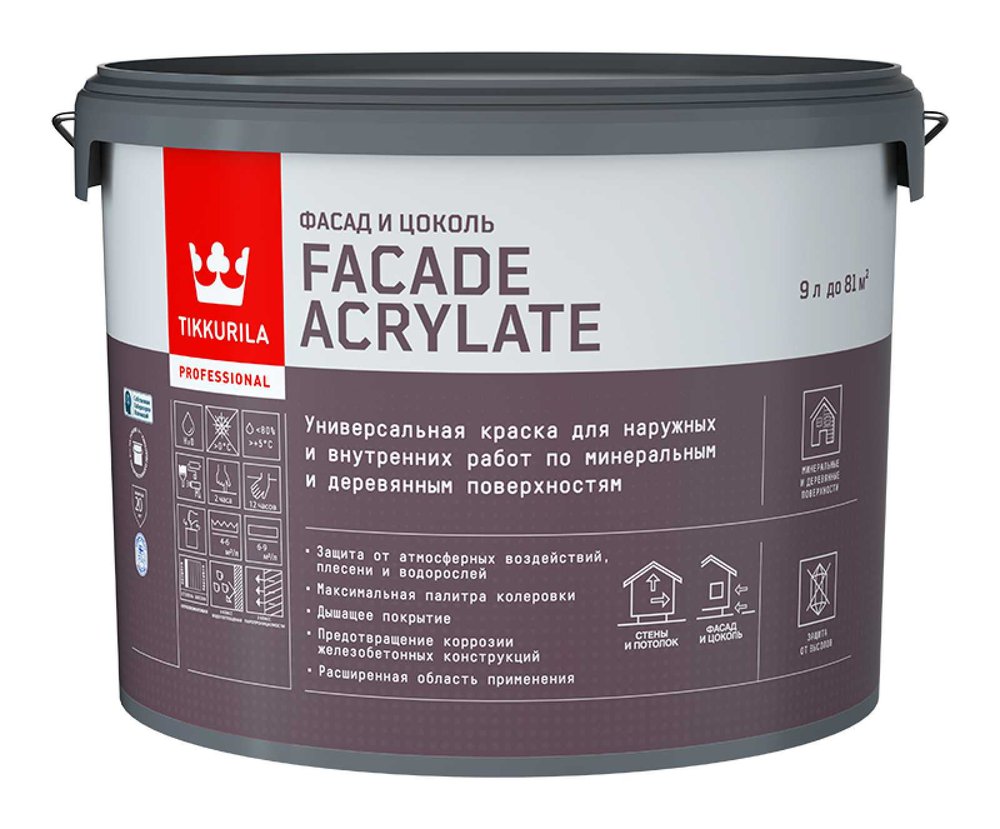 Краска Tikkurila FACADE ACRYLATE акрилатная, универсальная для фасадов и интерьеров, база A 9л 205608 700012342