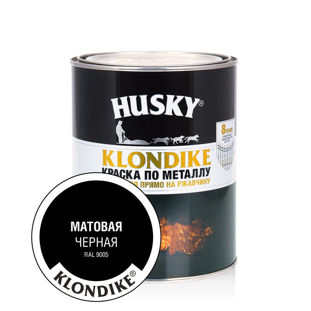 Краска по металлу HUSKY KLONDIKE (матовая, черная RAL 9005, 0.9 л) 26480