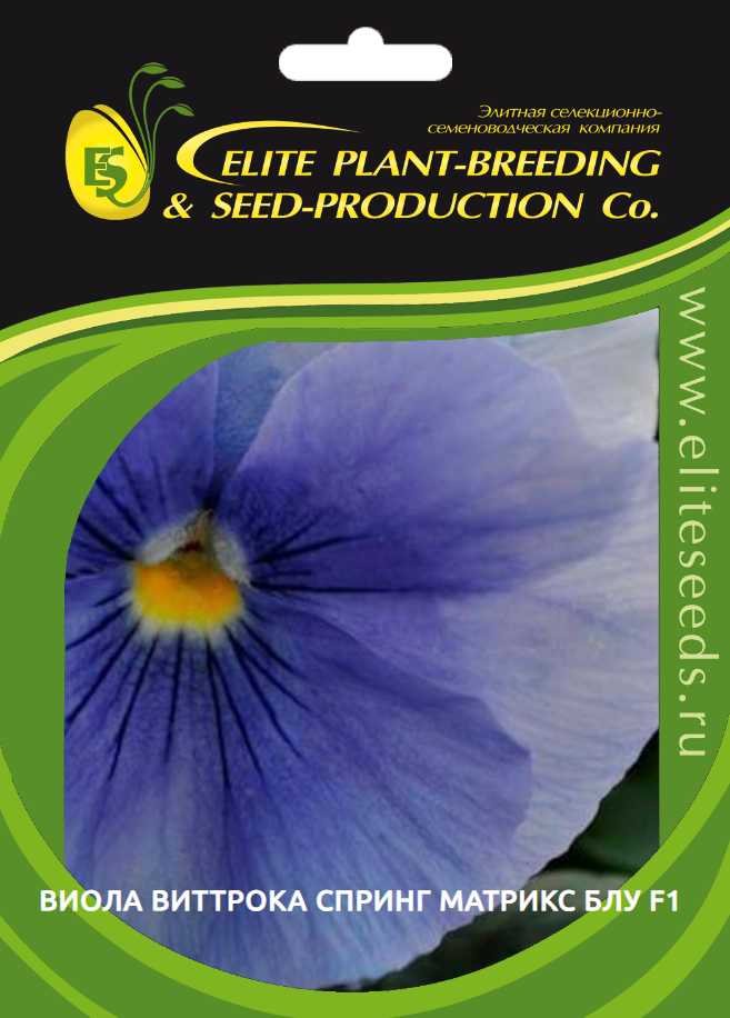 Семена ELITE PLANT-BREEDING & SEED PRODUCTION Co. Виола виттрока спринг матрикс блу f1 50 шт эс мини 1070016649