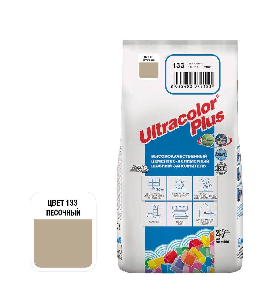 Затирка MAPEI ULTRACOLOR PLUS №133 для швов с водоотталкивающим и антигрибковым эффектом, песочный 2 кг 15927 6013302A