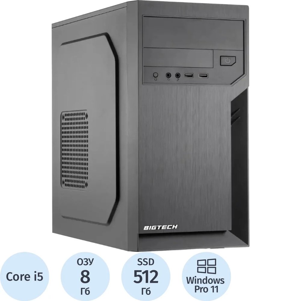 Системный блок BigTech (S5018)i5-12400/H610/8GB/512GB/W11P