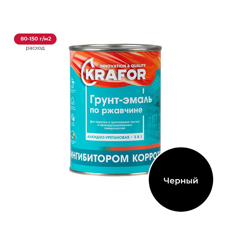 Грунт-эмаль Krafor НЦ-1356 по ржавчине черная 1 кг
