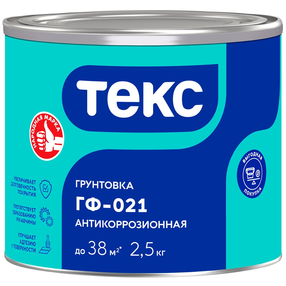 Грунтовка Текс ГФ-021 Антикоррозионная красно-коричневая 2,5кг 700000267