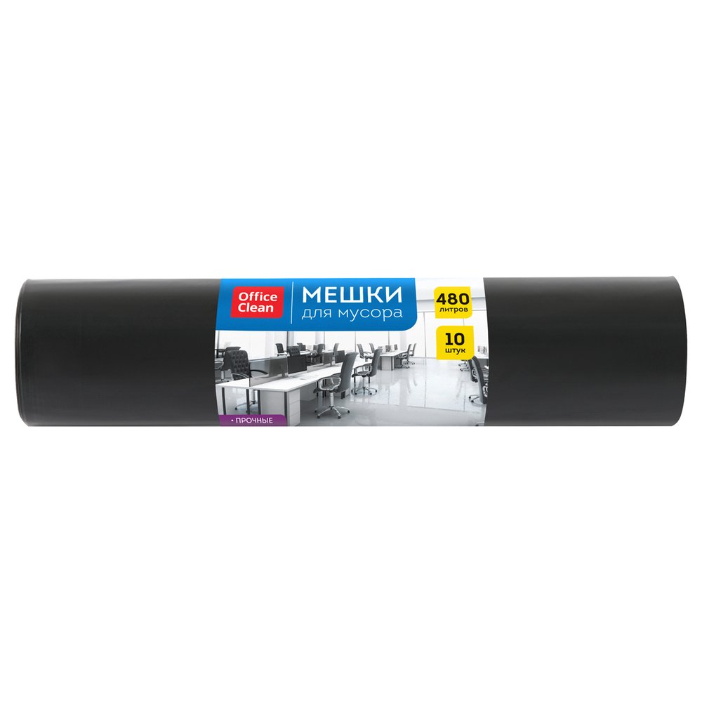 Мешки для мусора 480 л, ПВД, 130х170 см, 70 мкм, 10 шт OfficeClean 355037