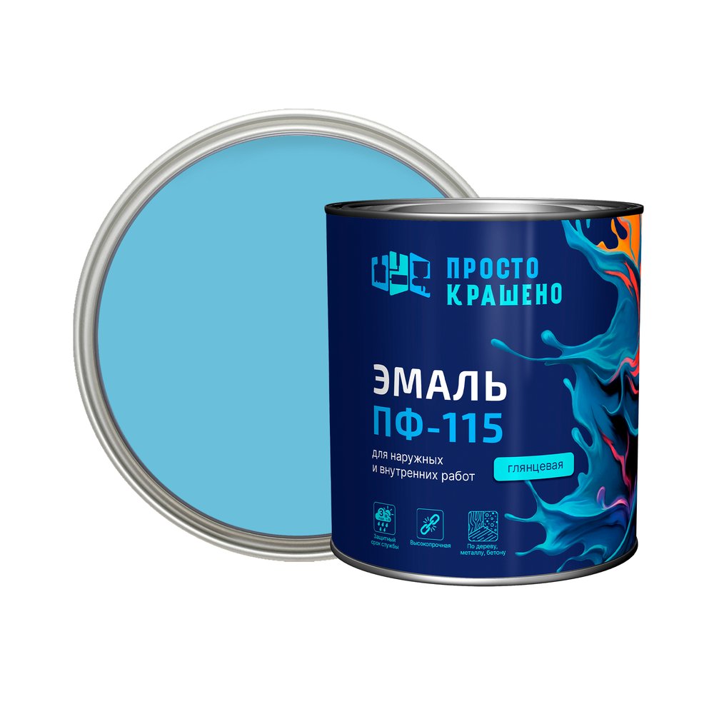 Эмаль Простокрашено! ПФ-115 Простокрашено светло-голубая 2.7 кг 8862