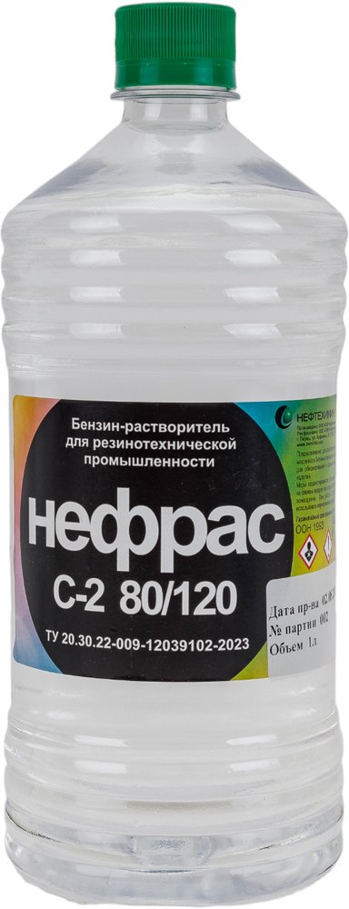 Нефрас Нефтехимик 80/120, ТУ, 1 л НСТУ1000