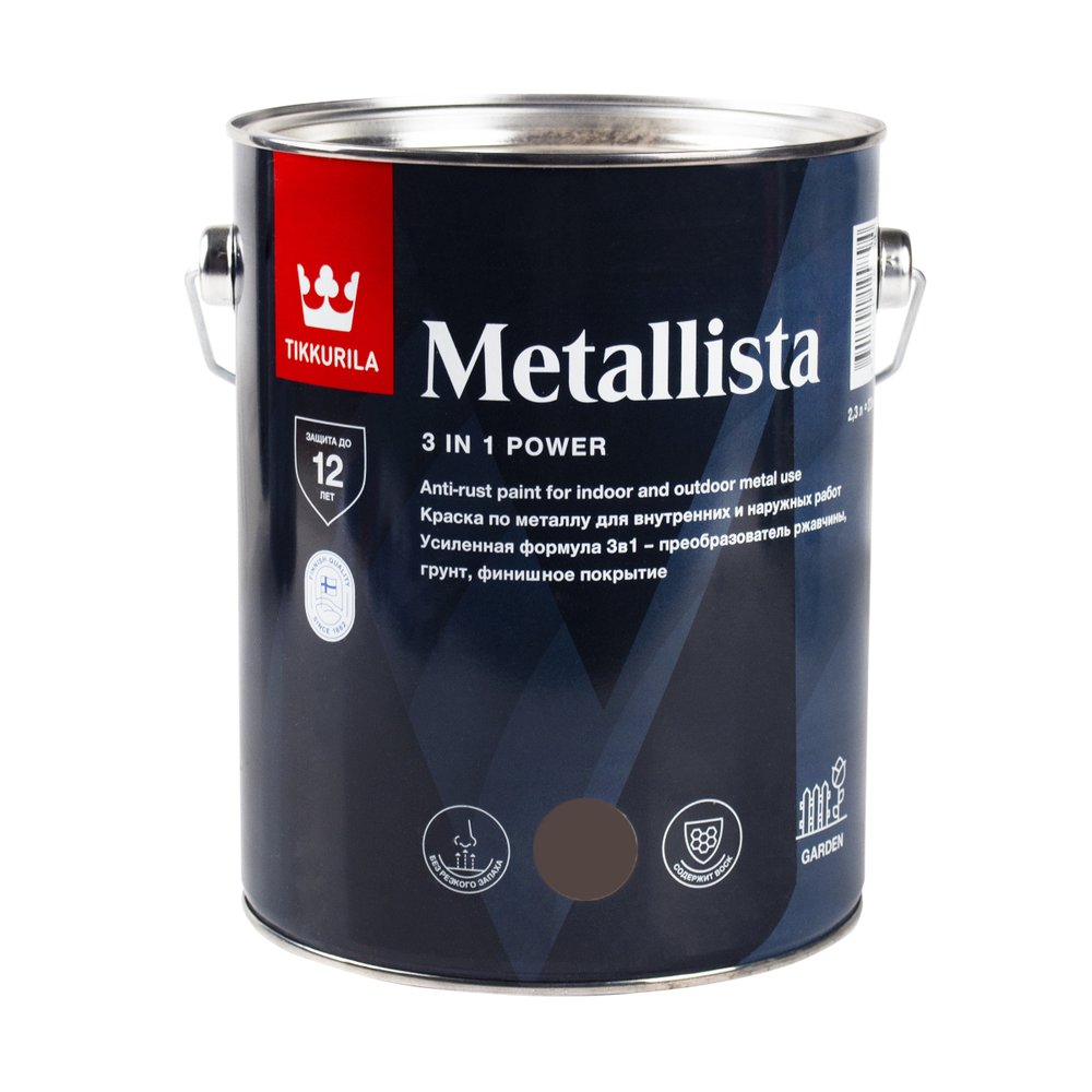 Краска по ржавчине 3 в 1 Tikkurila metallista коричневая, 2.3 л 259162 700014090