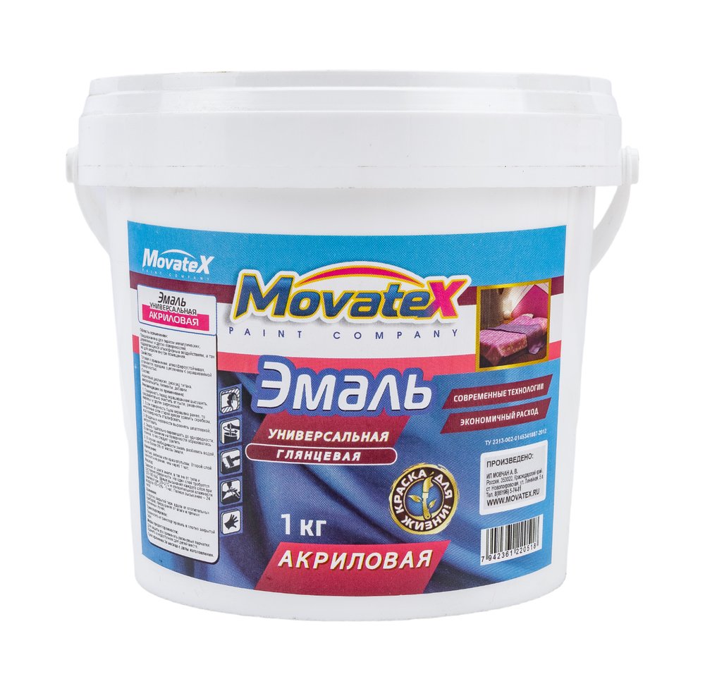 Эмаль Movatex универсальная, глянцевая, 1 кг Т03370