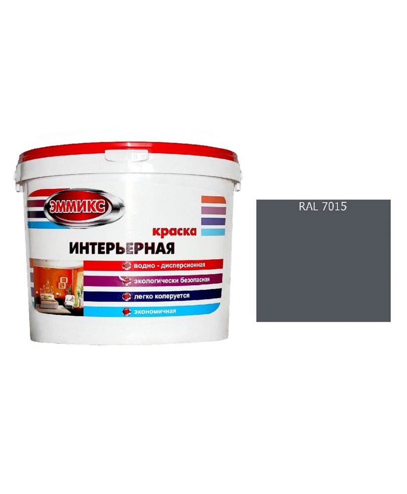 Краска интерьерная Эммикс ВД, моющаяся, RAL 7015, ведро 16 л, 22,5 кг 4690417128143