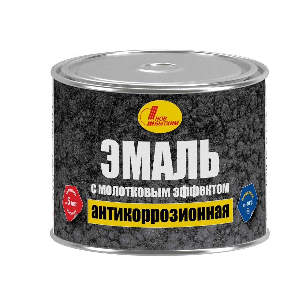 Молотковая антикоррозионная эмаль Новбытхим серебристая, 0,5 л 938