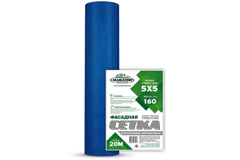 Стеклотканевая сетка GAVIAL фасадная 160гр 20м 101