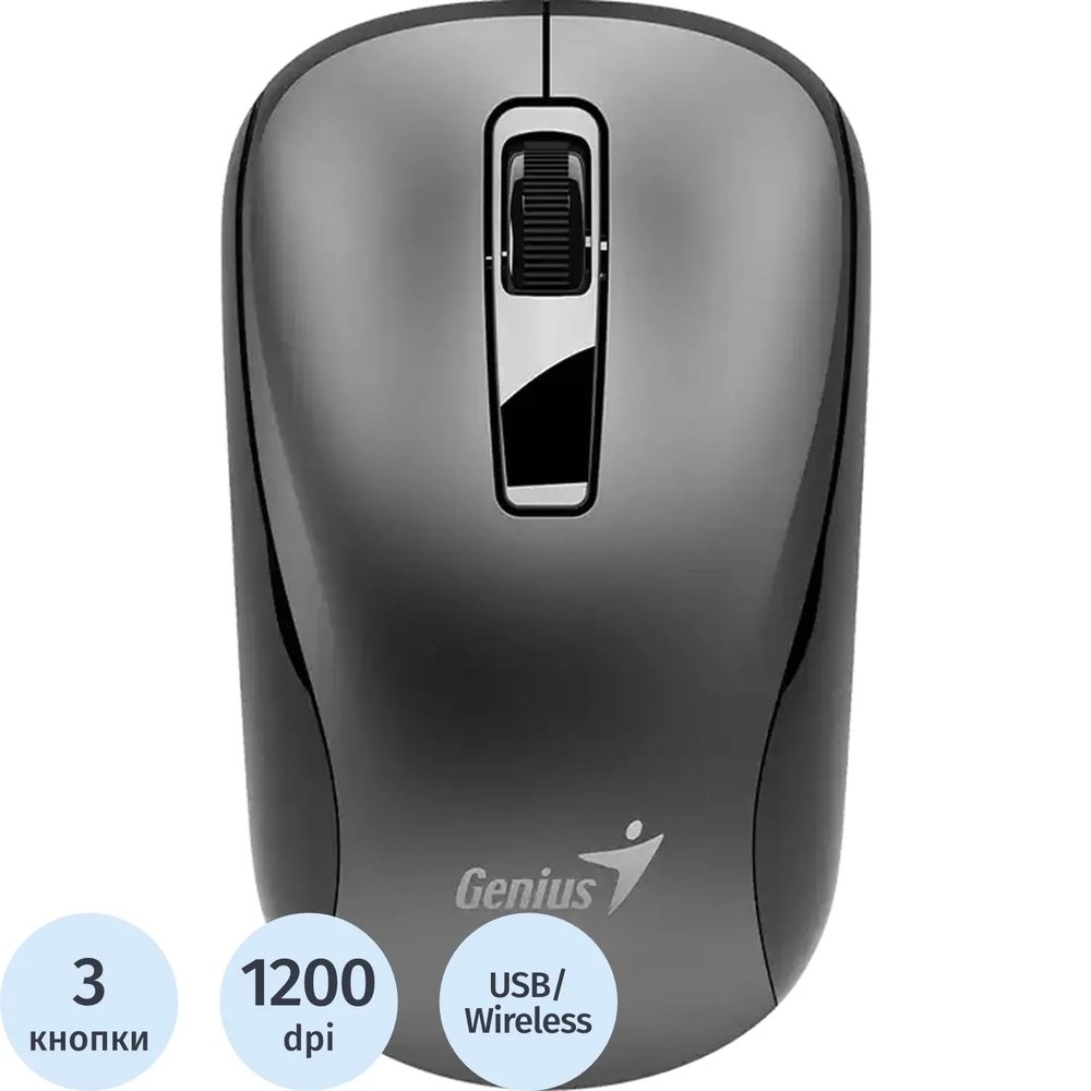 Мышь компьютерная Genius беспров. NX-7010 серый