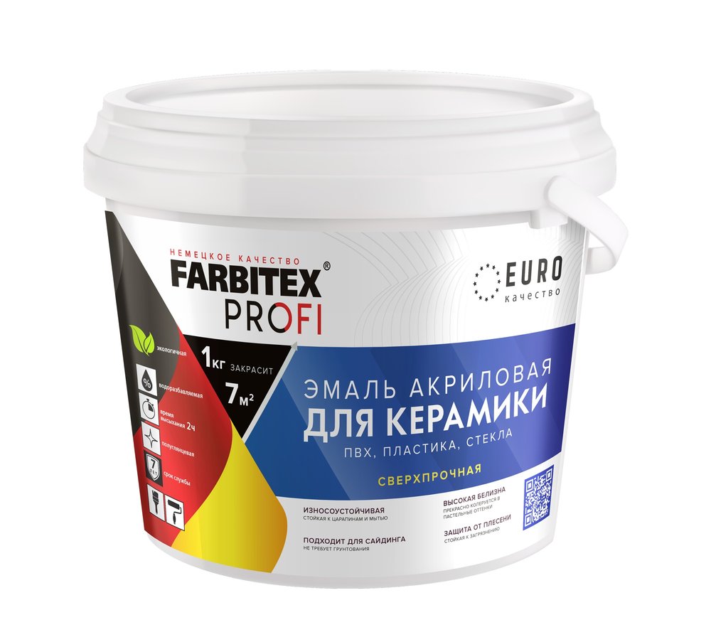 Эмаль акриловая сверхпрочная для плитки керамической, пвх, пластика FARBITEX 4300014358