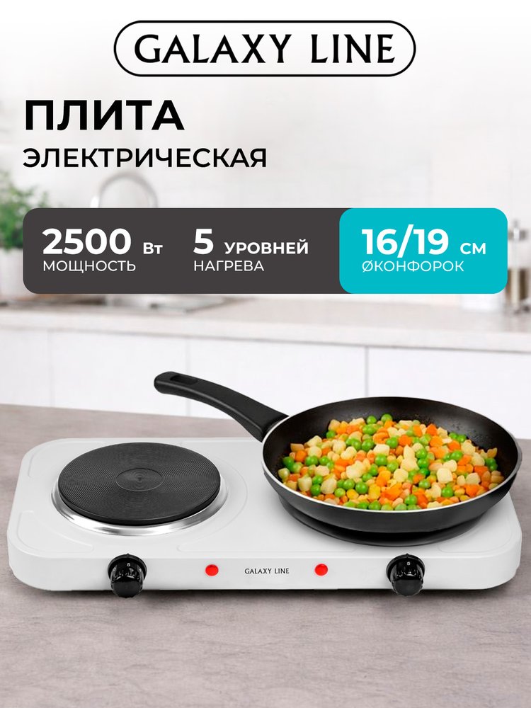 Плитка электрическая Galaxy Line GL3002 7022230020