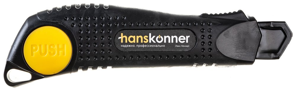 Нож Hanskonner 18 мм, обрезиненный корпус, быстрая разблокировка, лезвие SK2 0.7мм HK1076-08-02