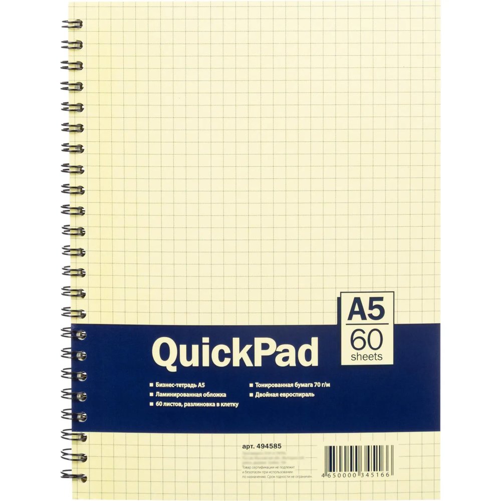 Бизнес-тетрадь 60л,кл,А5,Yellow Pad,спираль,тон.блок 70г/м