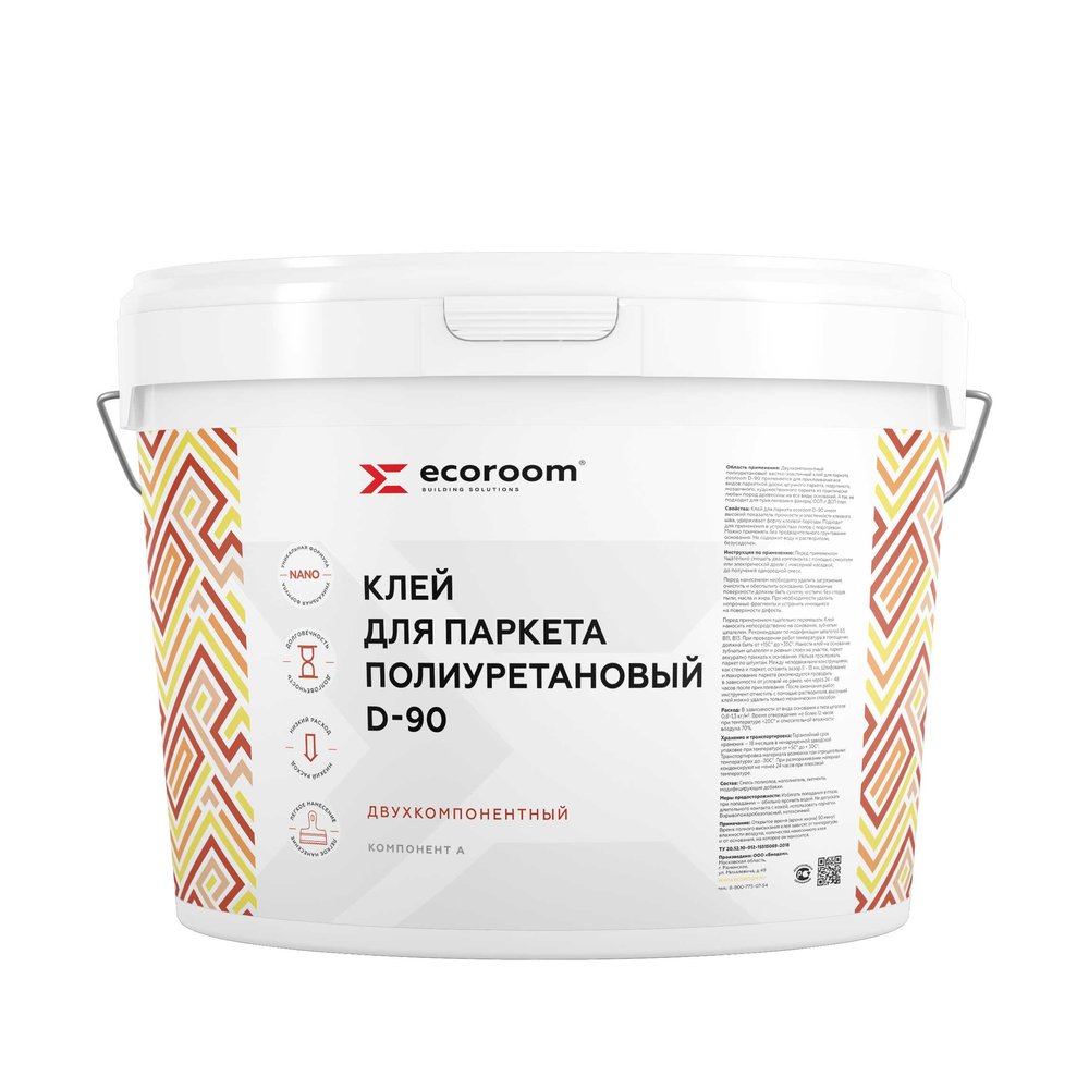 Полиуретановый клей для паркета ECOROOM 2К D-90, 6кг Компонент Б внутри! 332-1-6
