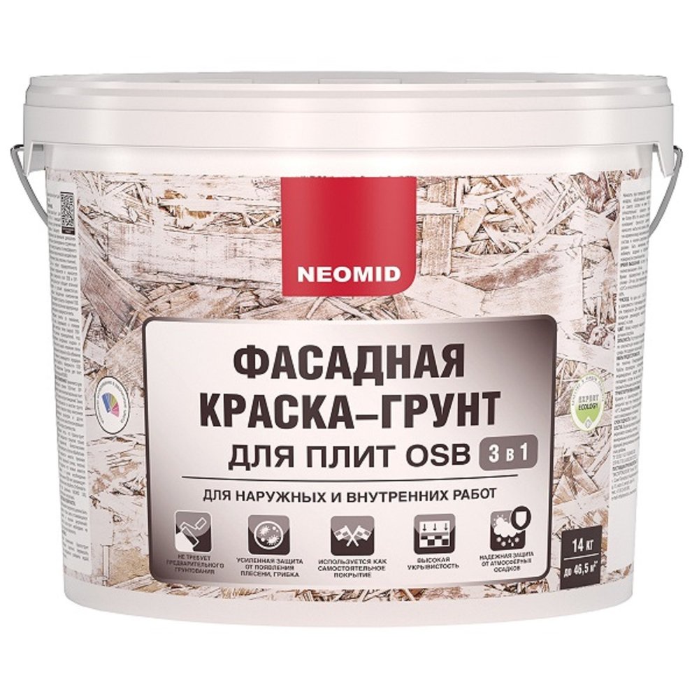 Фасадная краска-грунт для плит OSB NEOMID Proff 3в1, 14 кг Н-ГрунтКраскаOSB-14