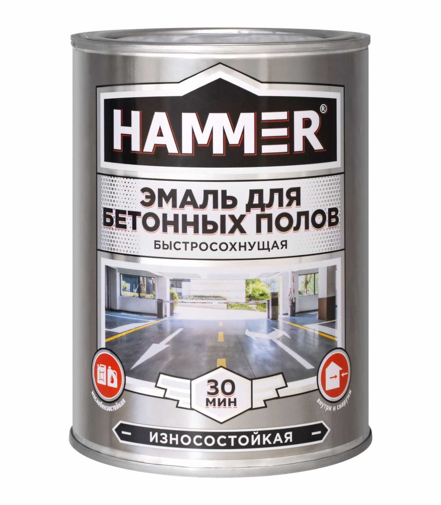 Эмаль акриловая для бетонных полов Hammer серая 20 кг ЭК000141549