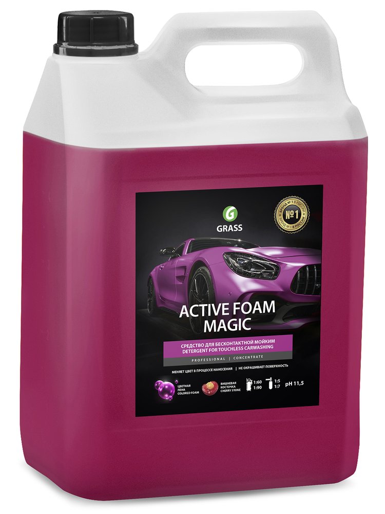 Автошампунь для бесконтактной мойки Active Foam Magic 5 л 110324