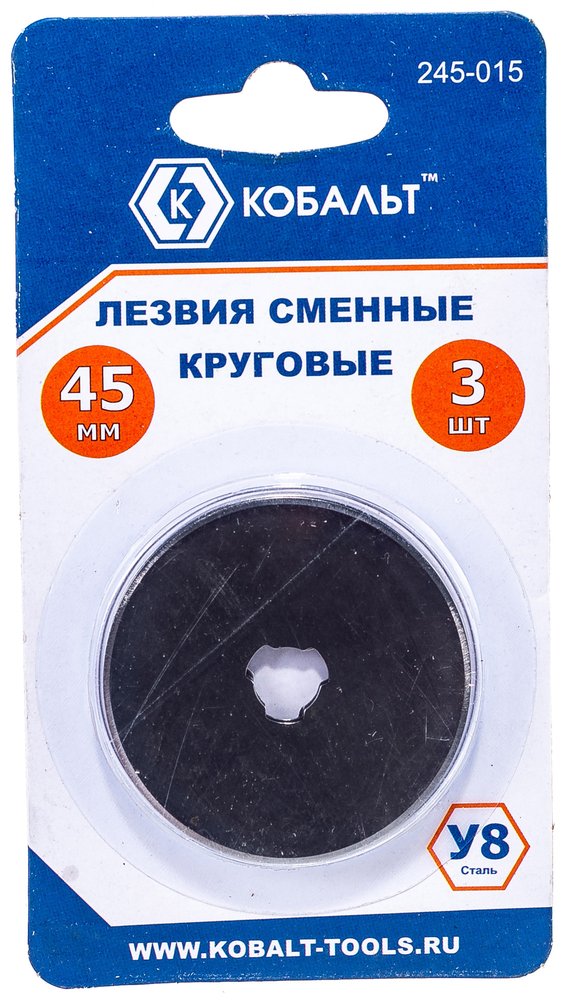 Лезвия сменные круговые, сталь У8 (45 мм, 3 шт.) КОБАЛЬТ 245-015