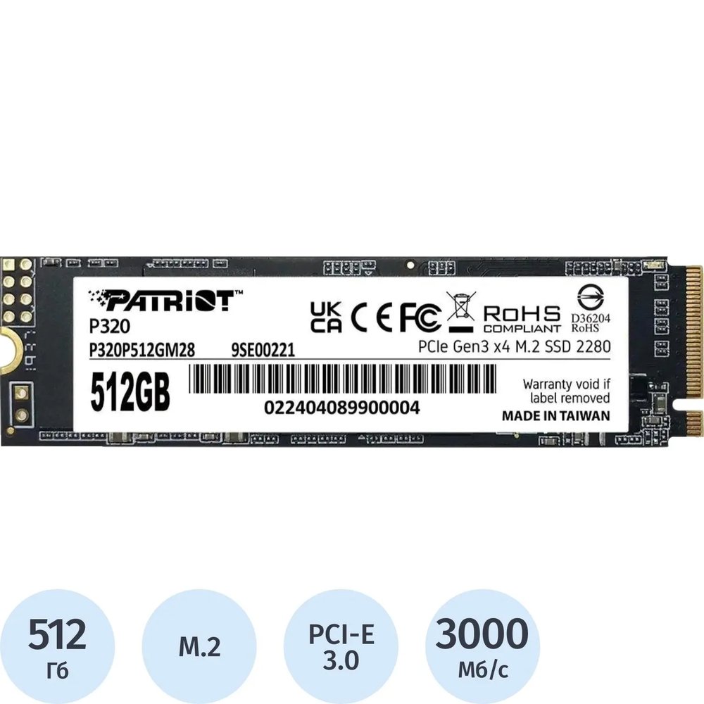 SSD накопитель Patriot P320 512GB M.2 2280 PCIe 3.0 x4(P320P512GM28)