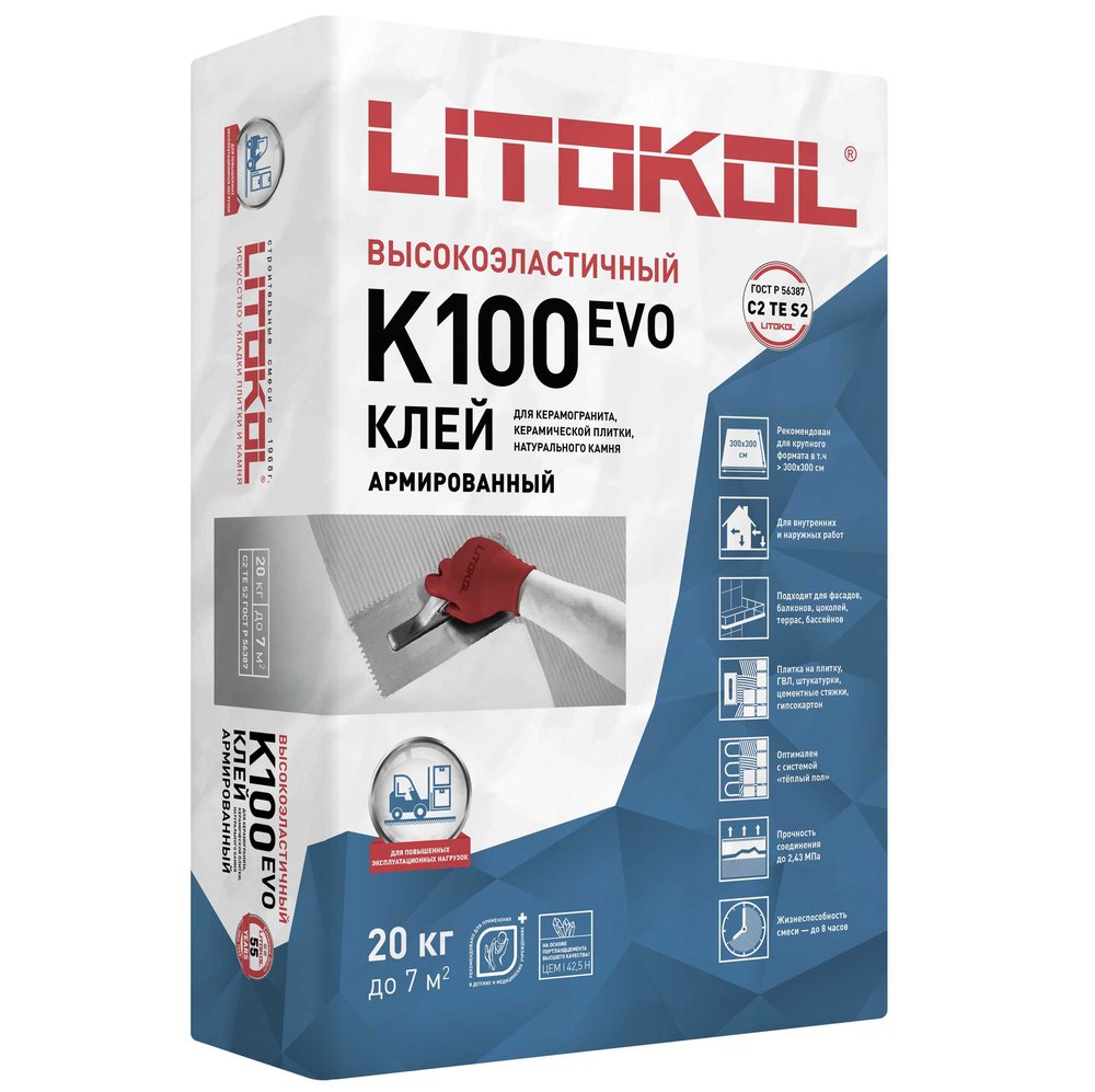 Клеевая смесь LITOKOL HYPERFLEX K100 класс C2TES2, 20 кг 479420002