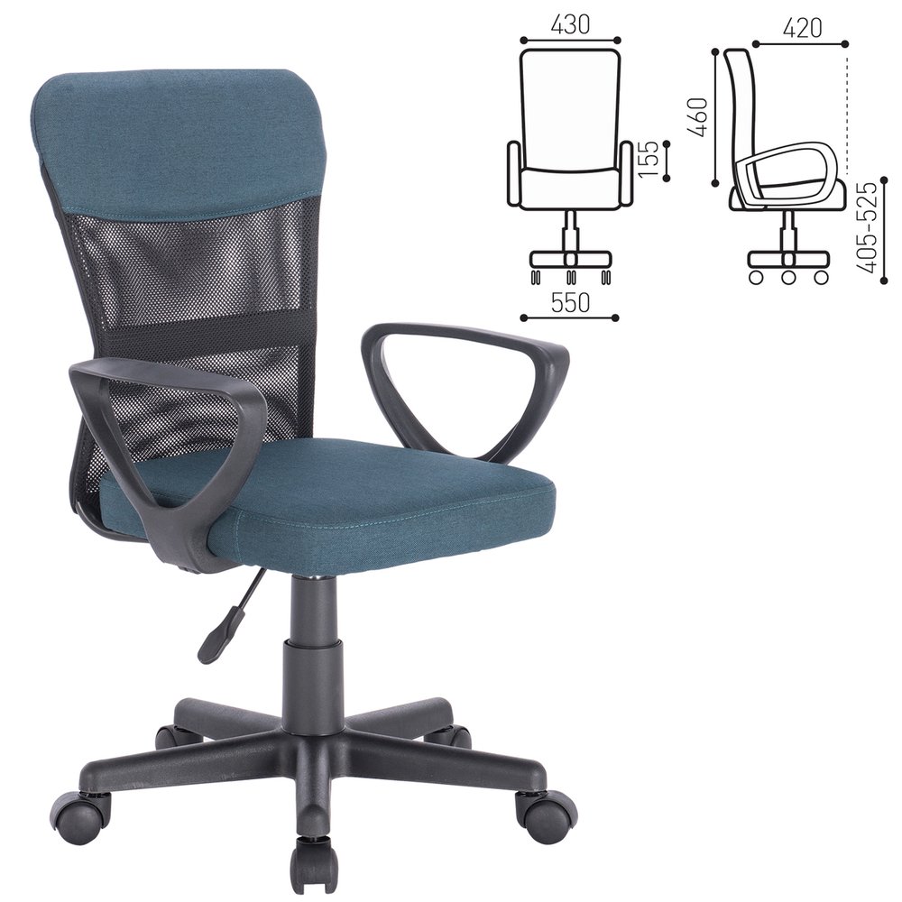 Компьютерное офисное кресло BRABIX Jet MG-315, с подлокотниками, сетка 531842