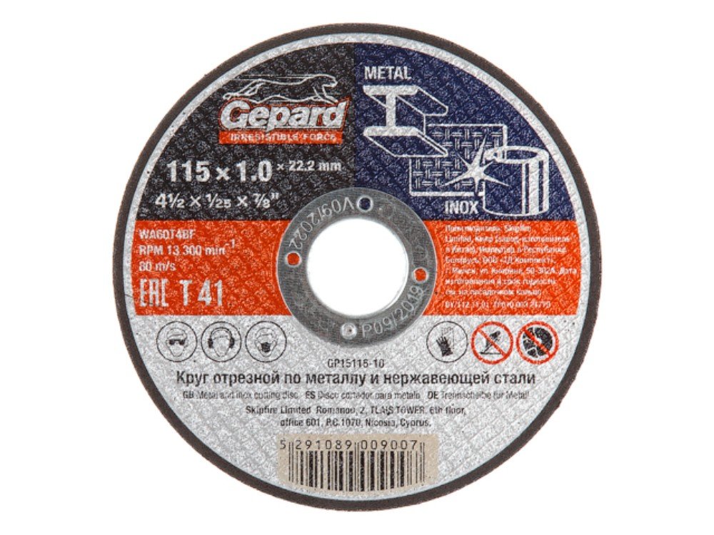 Круг отрезной по металлу 115x1x22.2 мм Gepard GP15115-10