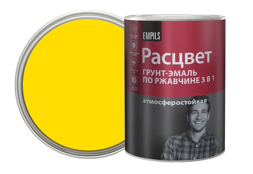 Грунт-эмаль по ржавчине Расцвет алкидная, желтая, 0.9 кг 65204
