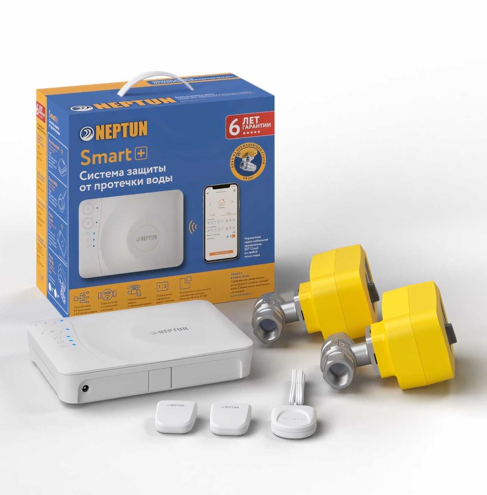 Система защиты от протечек воды Neptun Profi Smart + 1/2 Tuya 088527