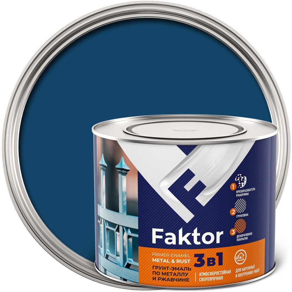 Грунт-эмаль ЯРОСЛАВСКИЕ КРАСКИ FAKTOR на ржавчину 3 в 1, синяя, банка 1.9 кг 215144