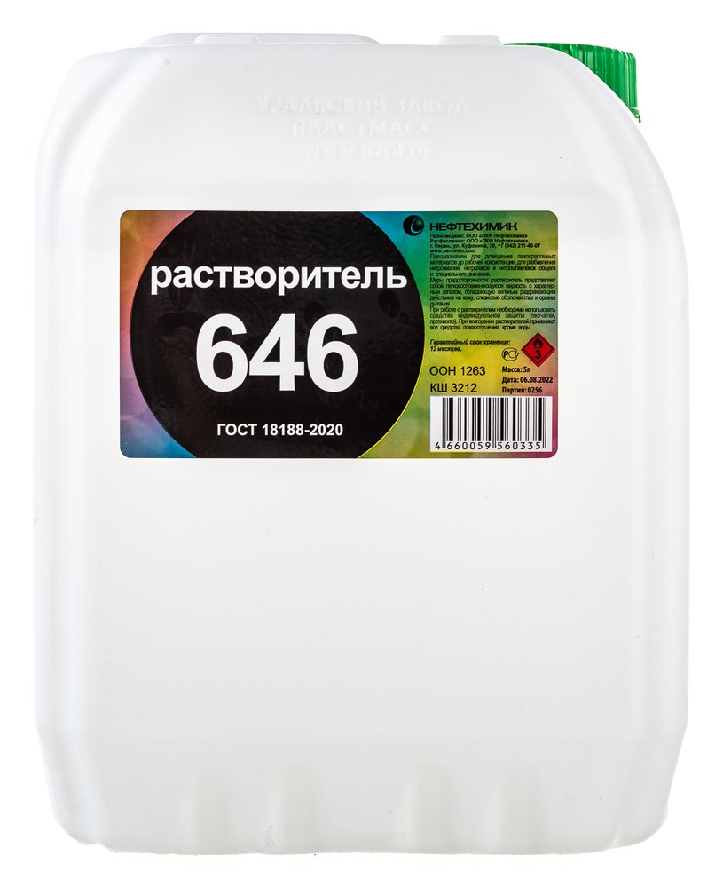 Растворитель НЕФТЕХИМИК 646 5л 6465000