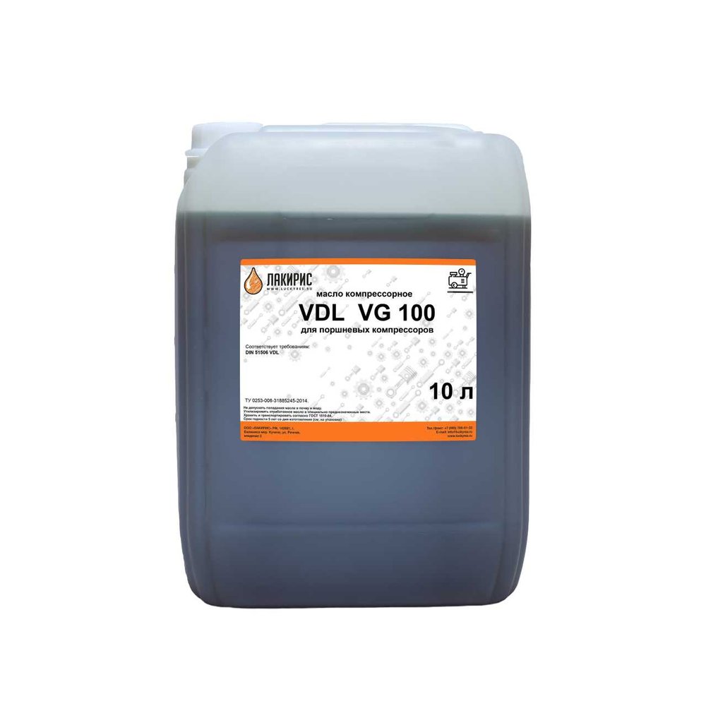 Компрессорное масло VDL 100 10 л Лакирис 55564561