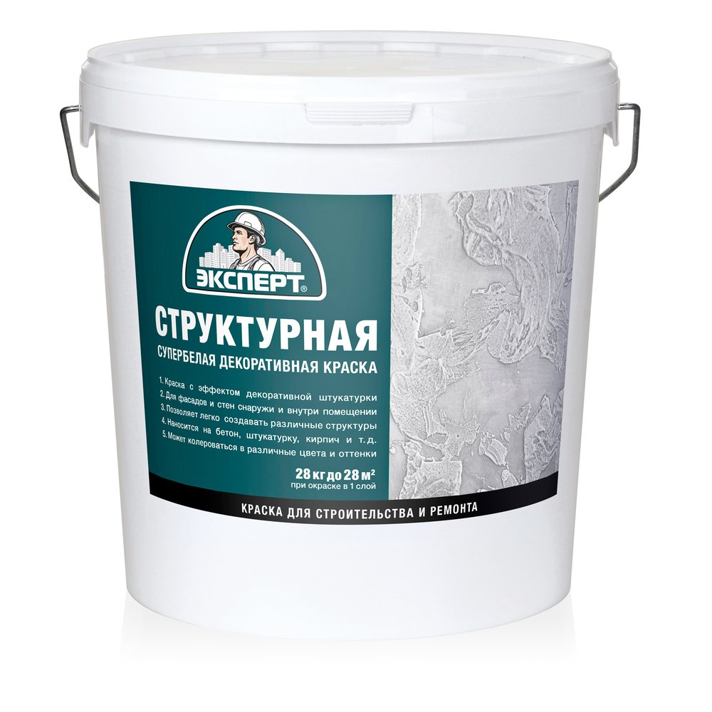 Краска Эксперт структурная супербелая 28кг 16023