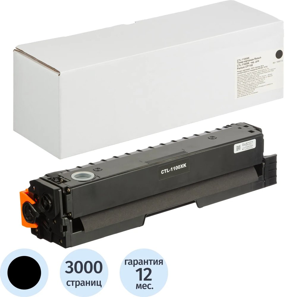 Тонер-картридж Retech CTL-1100XK  чер. для Pantum CP1100