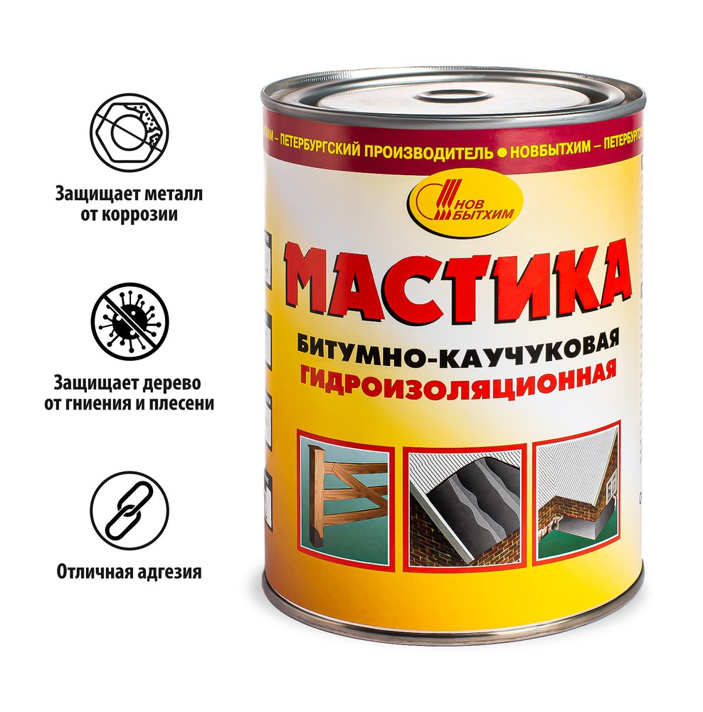 Битумно-каучуковая мастика НОВБЫТХИМ 1л 187