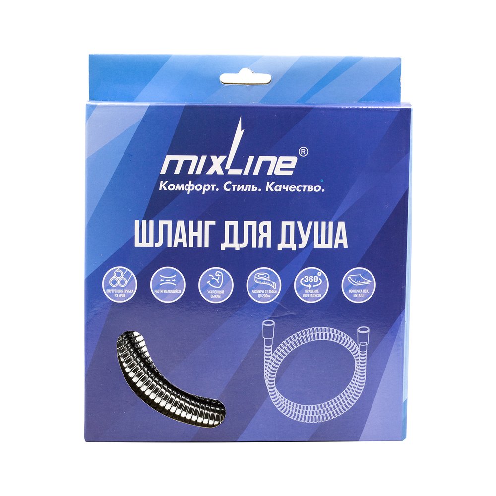 Шланг душевой MIXLINE 150 см имп/кон, EPDM, нерж.сталь, хромир MIX-2-150 (коробка) 553174