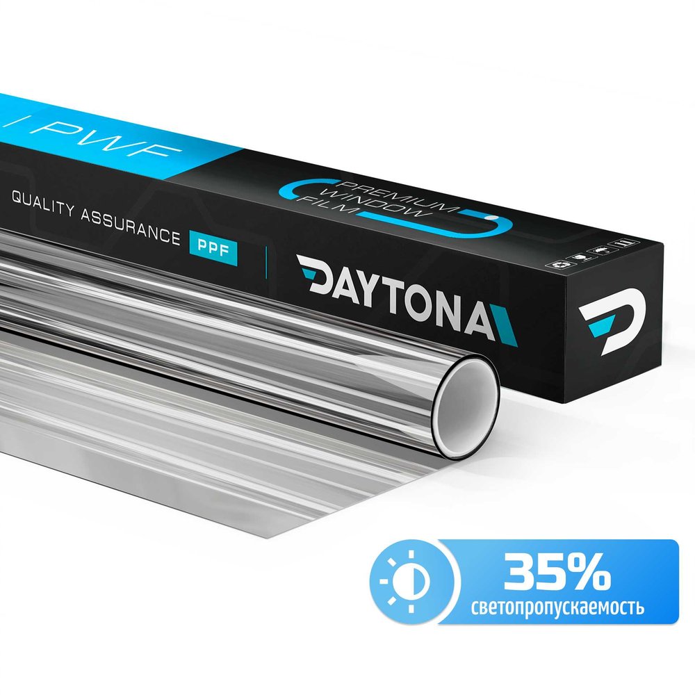 Пленка на окна солнцезащитная Daytona Серебро 35 (3м х 0.75м) MP1148075030