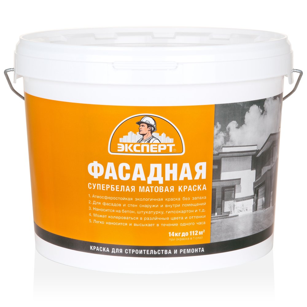 Краска фасадная супербелая ЭКСПЕРТ 14 кг 9774