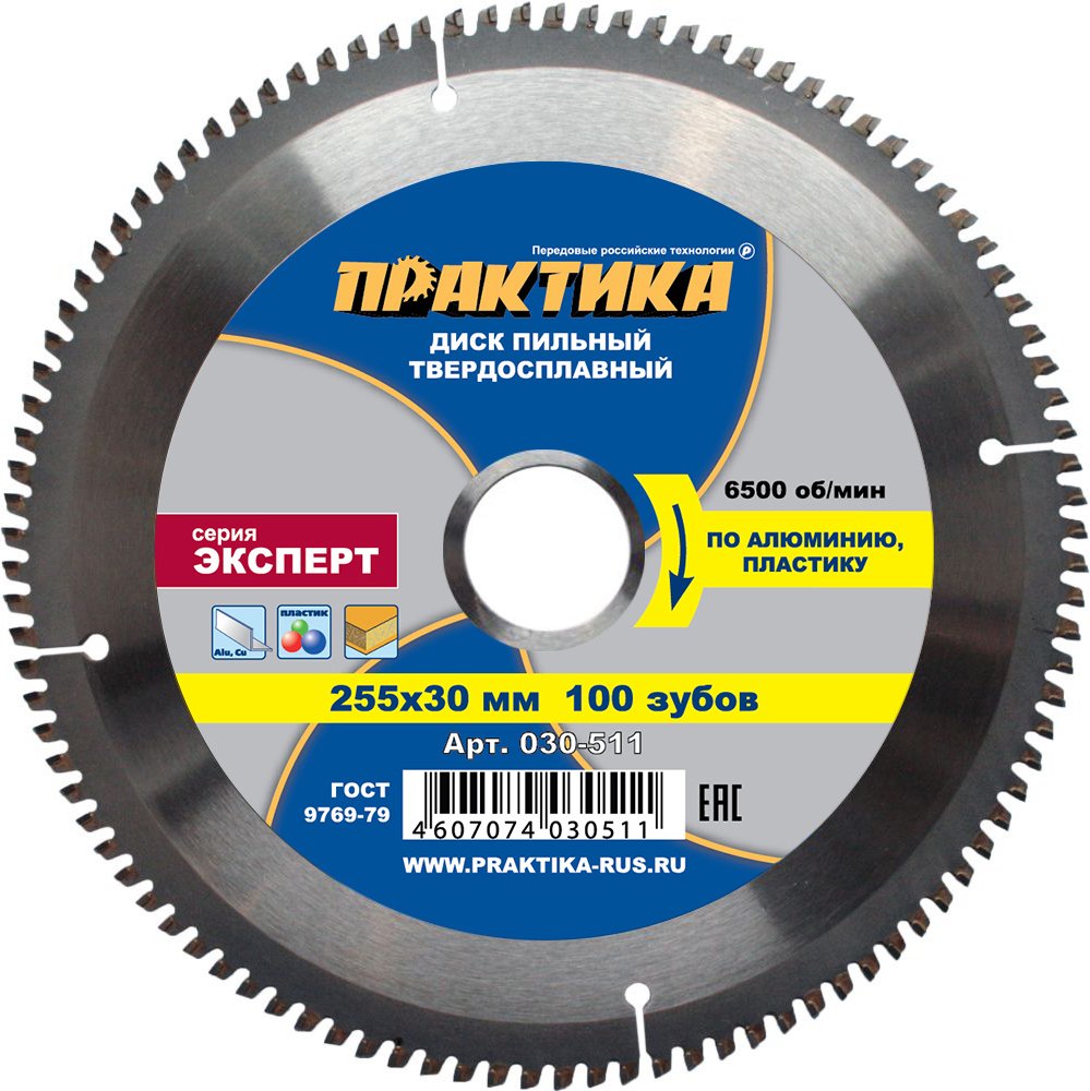 Диск пильный по алюминию (255х30 мм, Z100) ПРАКТИКА 030-511