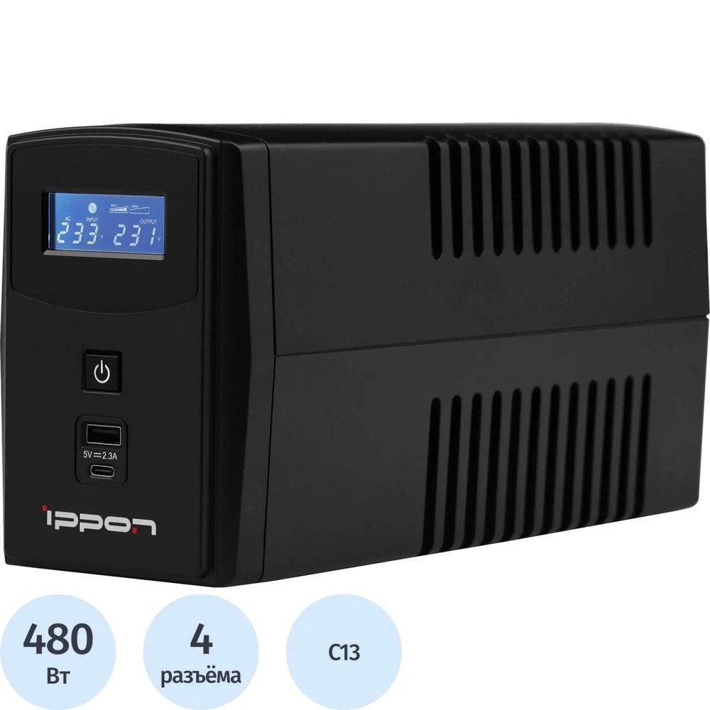 ИБП Ippon Back Power Pro II 800 480Вт 800ВА(1030309)