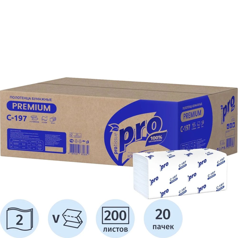Полотенца бумажные д/держ Protissue V-слож 2сл 200л/пач 20пач/кор_C197