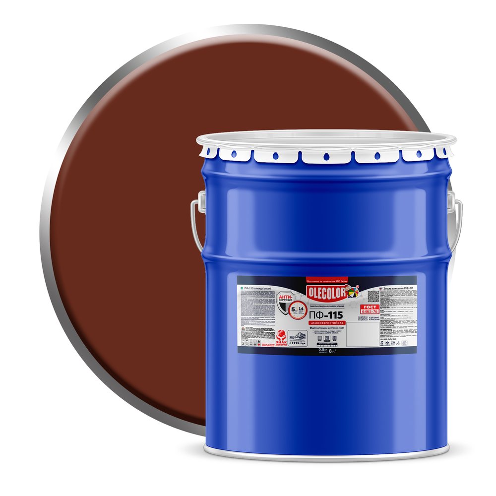Эмаль OLECOLOR ПФ-115 коричневый, 20 кг 4300004840