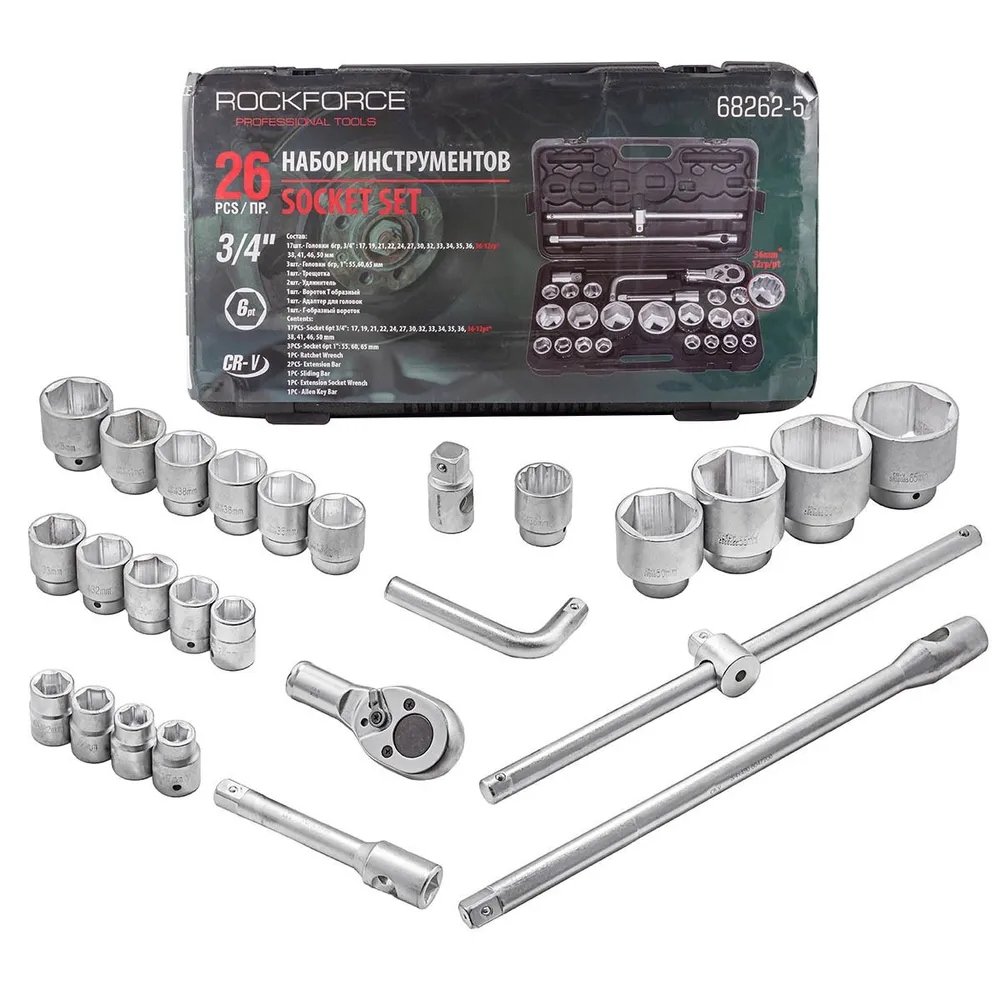 Набор инструментов Rockforce 26 предметов, 3/4' 1' RF-68262-5(51641)