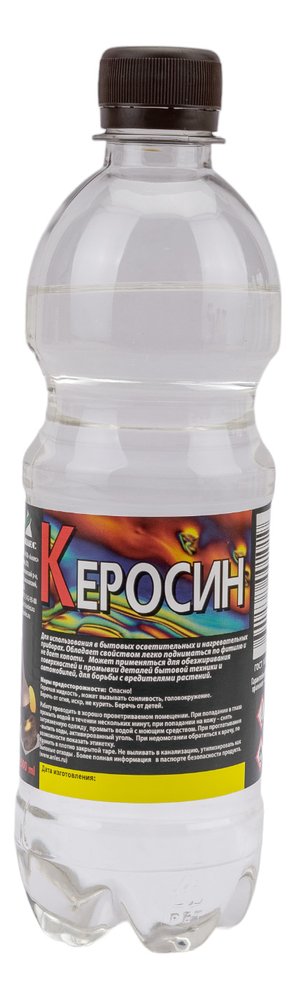Керосин Анлес 0.5 л 70101