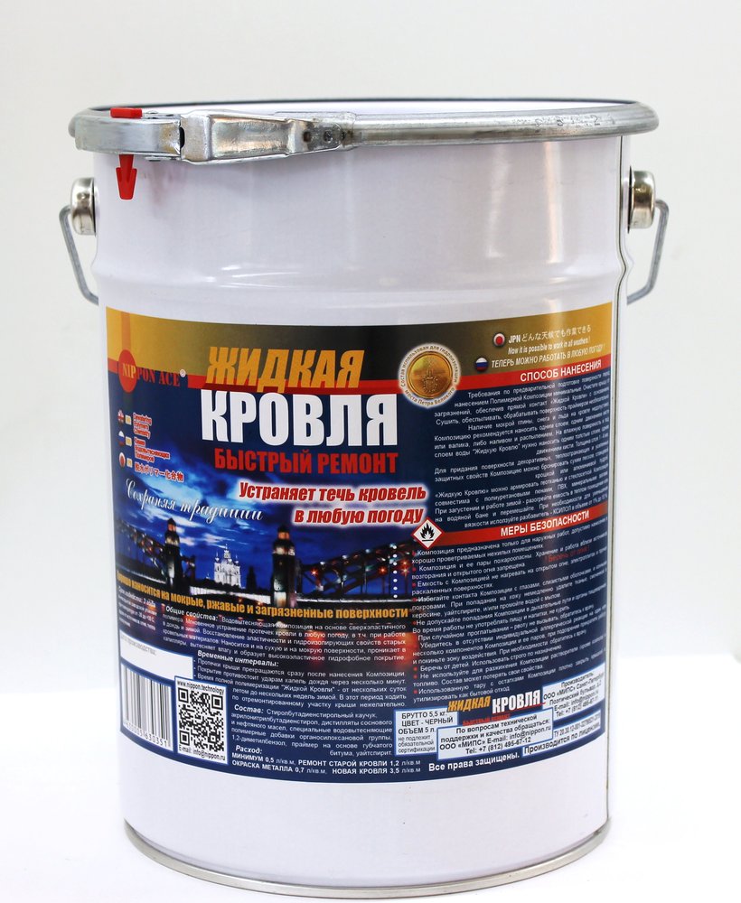 Водовытесняющая полимерная композиция Жидкая Кровля - быстрый ремонт Nippon Ace ведро 5 л 4630005630351 JK-050-351