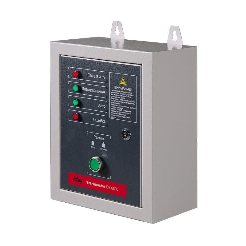 Блок автоматики Startmaster BS 6600 230V двухрежимный для бензиновых станций FUBAG 41 015