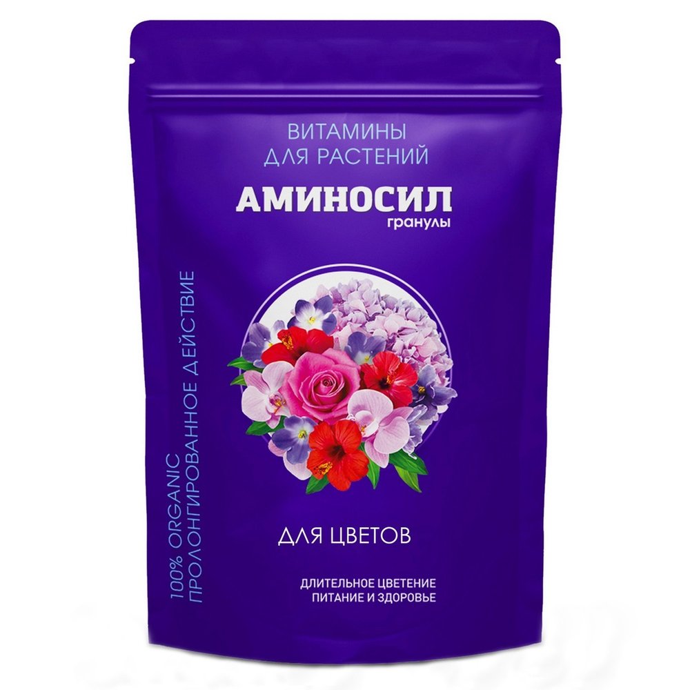 Витамины для цветов Аминосил гранулы 300 гр 4650243051596